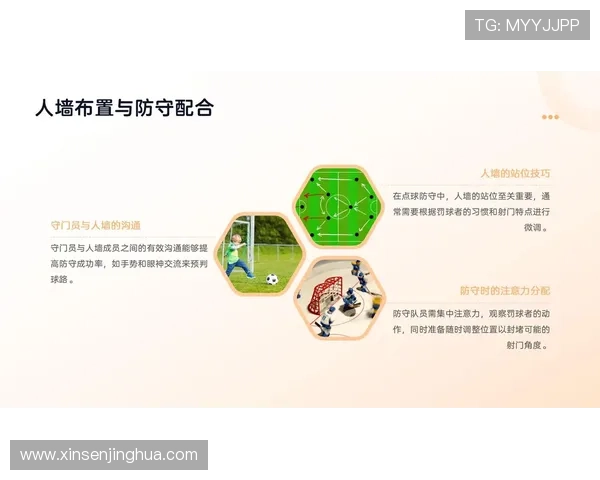 成都足球队防守策略深度解析与战术演变探讨